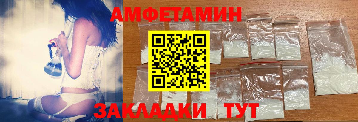 Амфетамин 98% Ковров