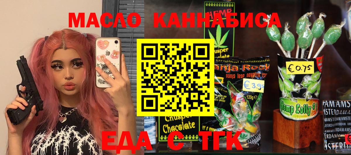 Ковров  Canna-Cookies конопля  Вход с VPN 