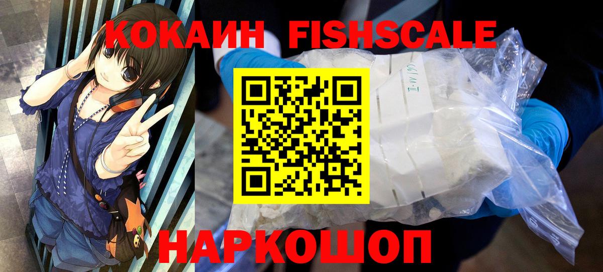 Кокаин Эквадор Ковров