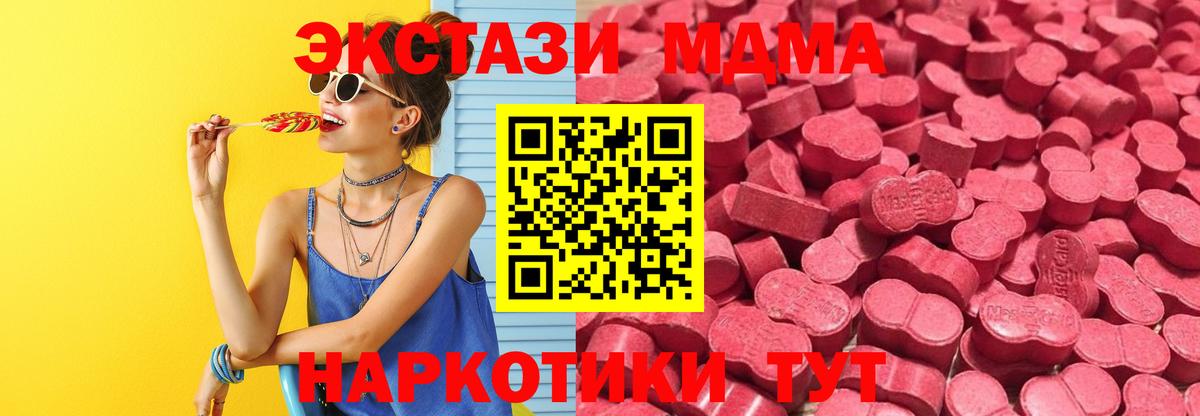 Экстази louis Vuitton  ЭКСТАЗИ  Ковров  Вход с VPN 