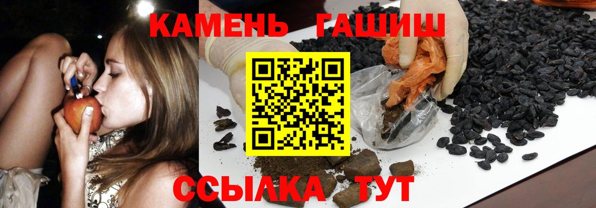 Ковров  ГАШ  Вход с VPN  ГАШИШ ice o lator 