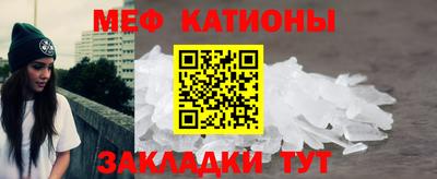 шишки Беслан