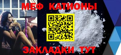 шишки Беслан