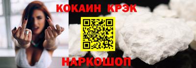 шишки Беслан