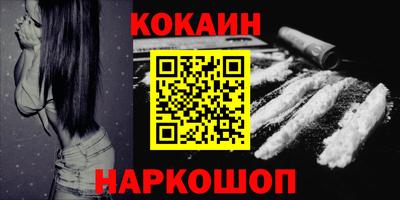 шишки Беслан
