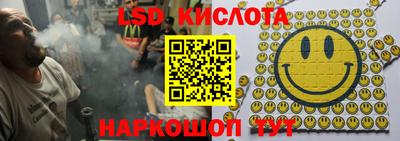 кокаин премиум Бийск