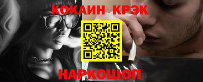 шишки Беслан