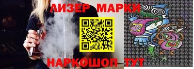 индика Берёзовский