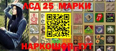 шишки Беслан