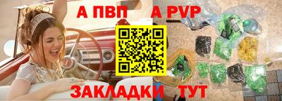 шишки Беслан
