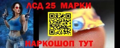кокаин премиум Бийск
