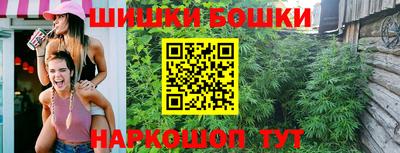 кокаин премиум Бийск