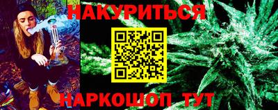 шишки Беслан