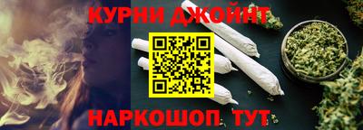 шишки Беслан