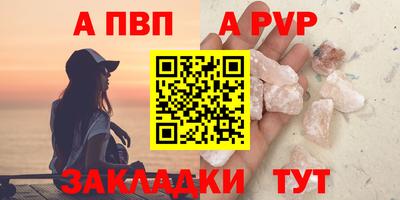 кокаин премиум Бийск