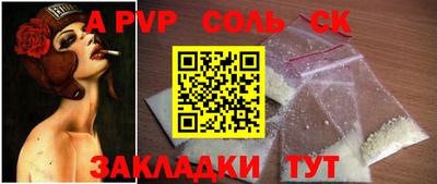 шишки Беслан