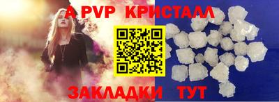 кокаин премиум Бийск