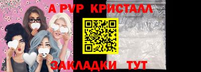 кокаин премиум Бийск