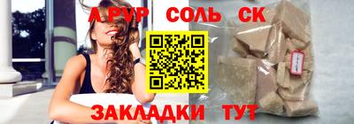 кокаин премиум Бийск