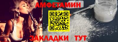 шишки Беслан