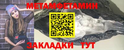 кокаин премиум Бийск