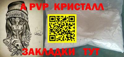 индика Берёзовский