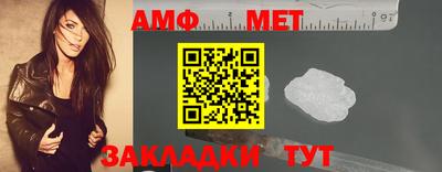 кокаин премиум Бийск