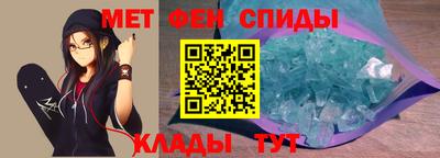 шишки Беслан