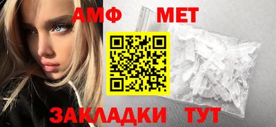 кокаин премиум Бийск