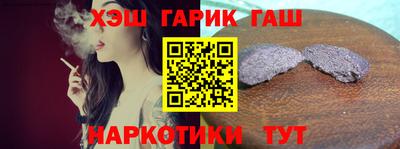 кокаин премиум Бийск