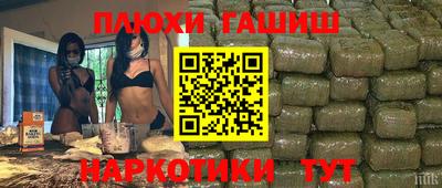 кокаин премиум Бийск