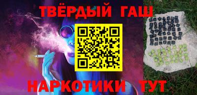 кокаин премиум Бийск