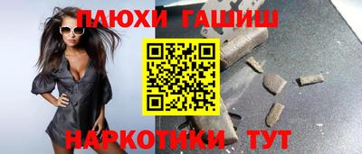 гашиш Новоалександровск