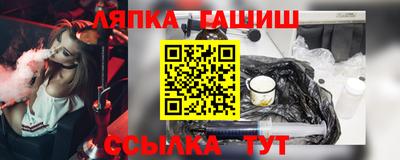 шишки Беслан