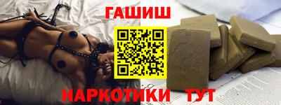 кокаин премиум Бийск