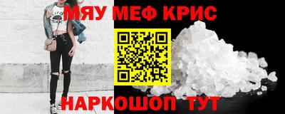 кокаин премиум Бийск