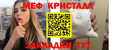 кокаин премиум Бийск
