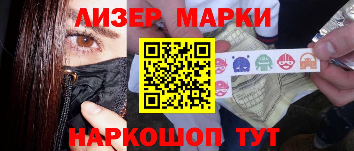 ЛСД экстази ecstasy  Лсд 25 экстази ecstasy  mega зеркало  Вход с VPN  Ковров 