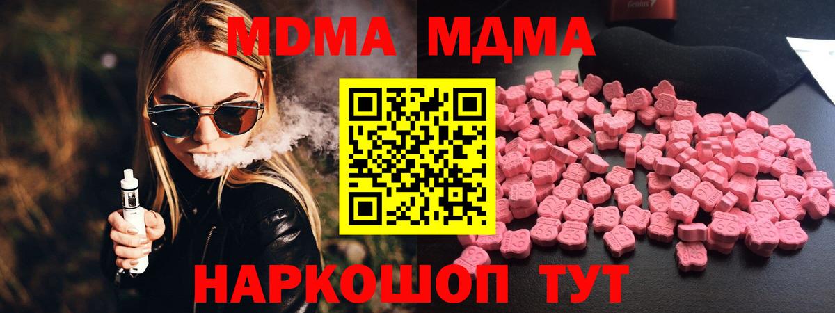 Канабис  Гашиш  ЭКСТАЗИ  КОКАИН  Ковров  Вход с VPN  Меф  