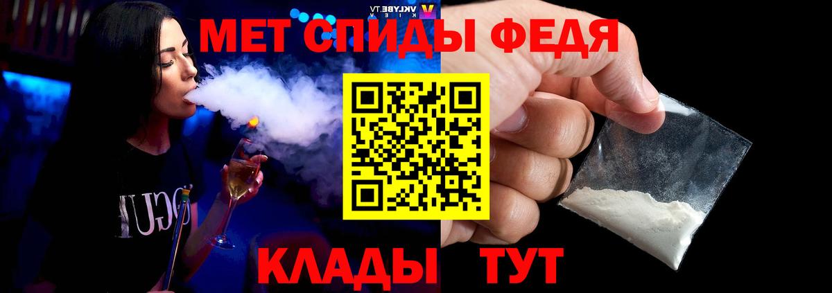 Метамфетамин Methamphetamine  Вход с VPN  Ковров  Метамфетамин Methamphetamine 