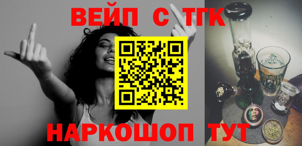 Дистиллят ТГК гашишное масло Ковров