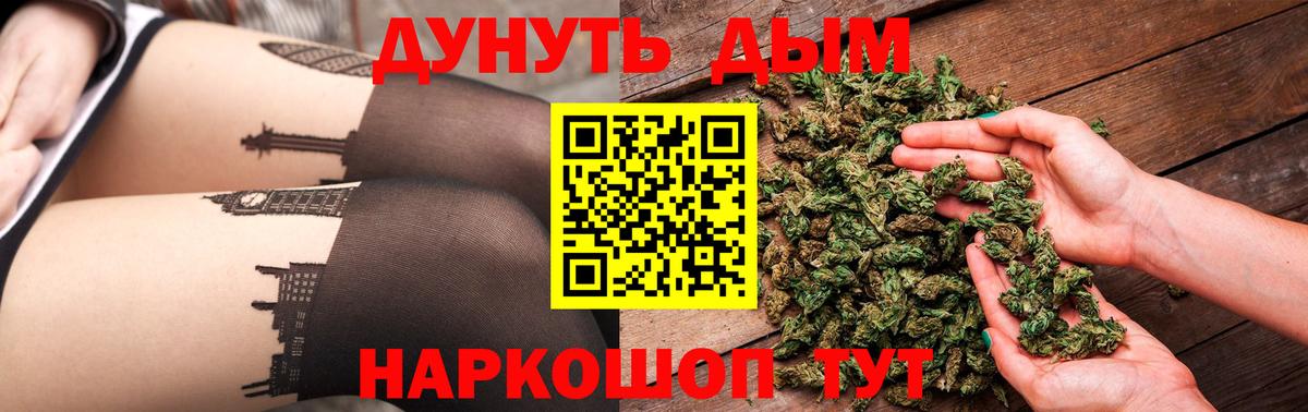 Канабис семена Ковров